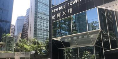 香港公司税务问答