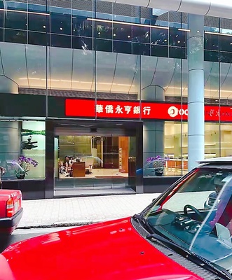 香港公司开户常见问题