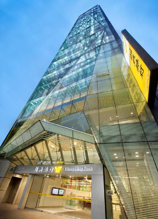 创兴银行.jpg