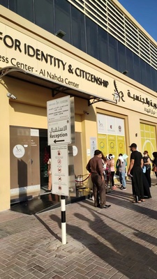 注册迪拜公司的好处及条件